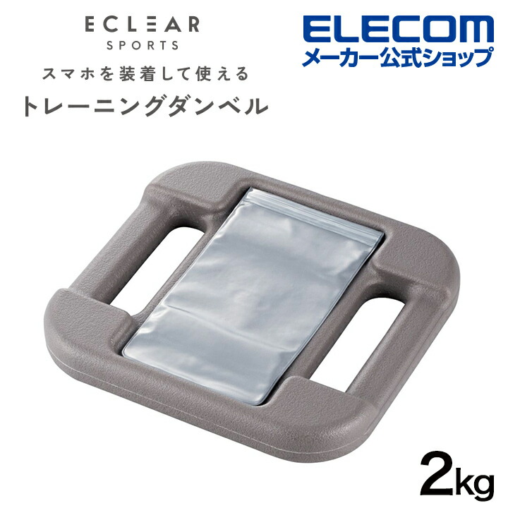 ブルーライトカット液晶保護フィルム（反射防止） | エレコム