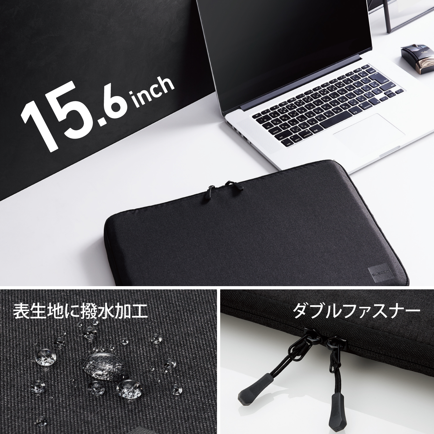 360度保護 耐衝撃インナーケース(15.6”) | エレコムダイレクトショップ