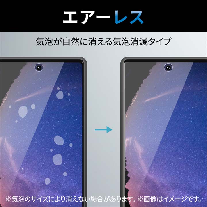 あき子→【新品未使用】Google Pixel 6a ガラスフィルム付き Google Pixel 6a ガラスフィルム 高透明 | エレコムダイレクト