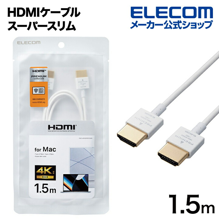 USB Type-C用HDMI変換ケーブル | エレコムダイレクトショップ本店はPC 