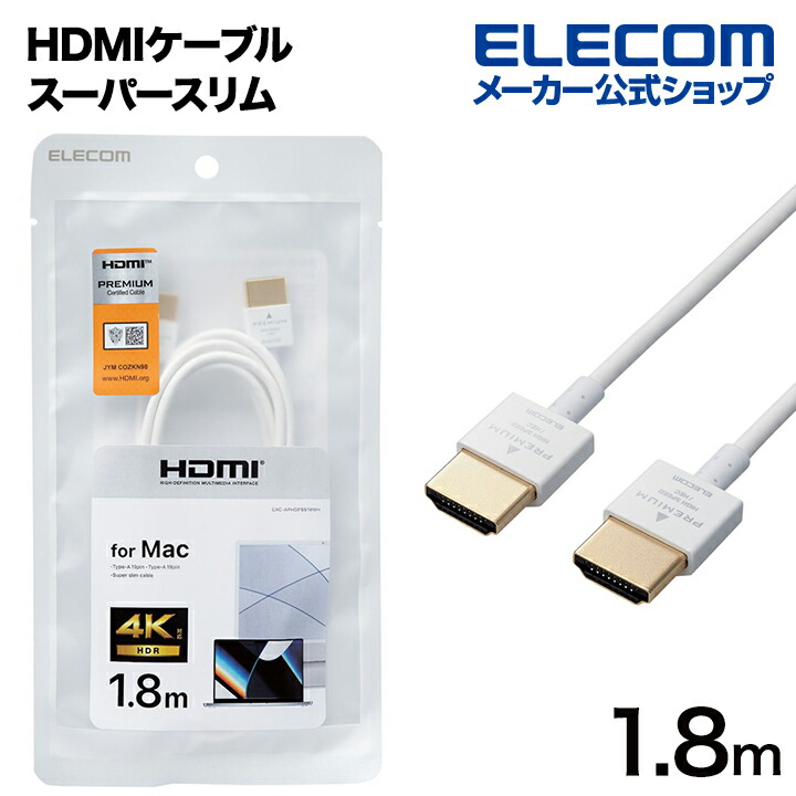 セット内容iphone HDMI変換アダプタ 1.5m HDMI高規格ケーブル 3点セット
