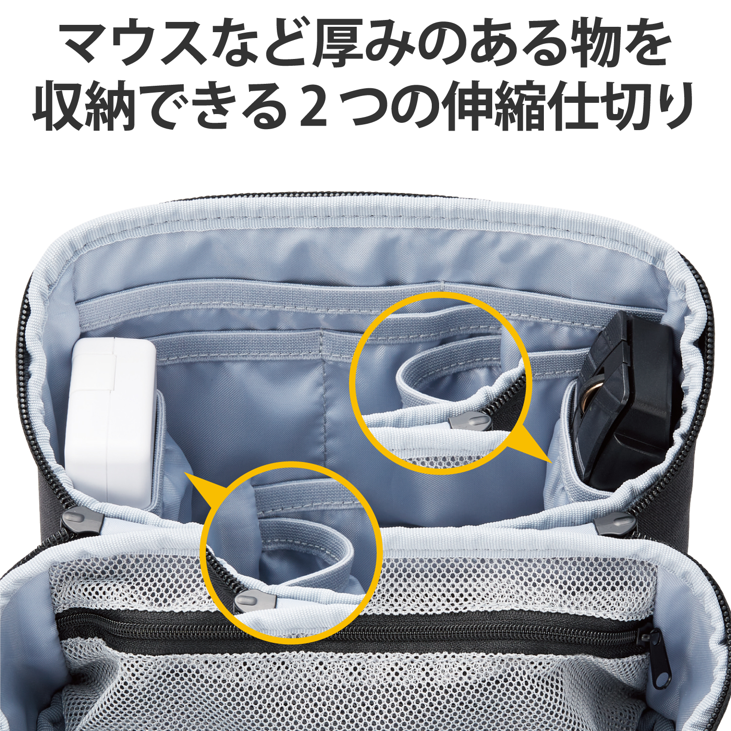 オーガナイズポーチ スタンドタイプ ブラック | エレコムダイレクト