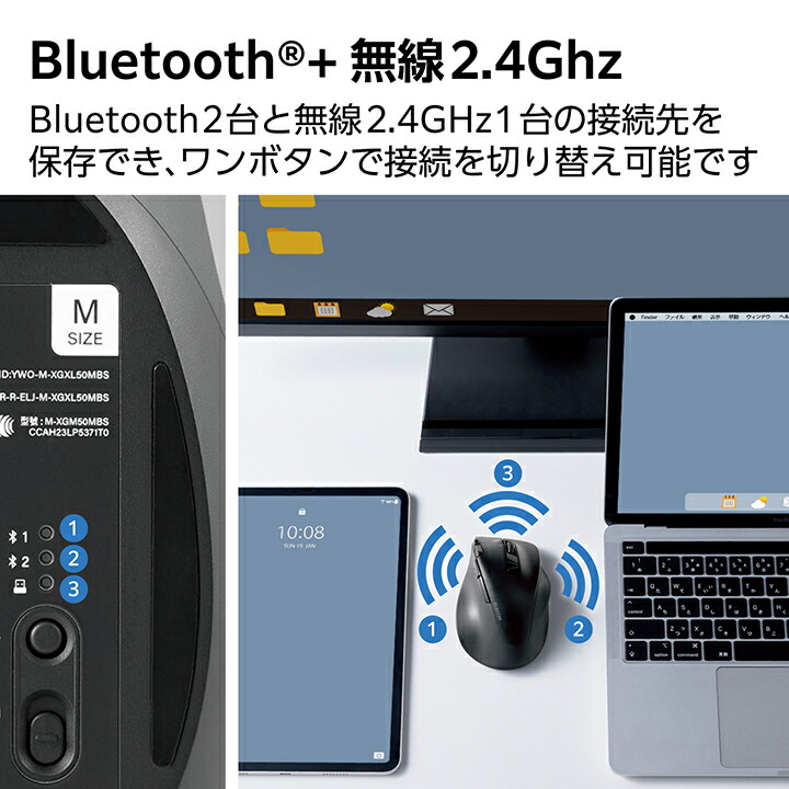 静音 充電式 Bluetooth5.0マウス “EX-G” 8ボタン Mサイズ