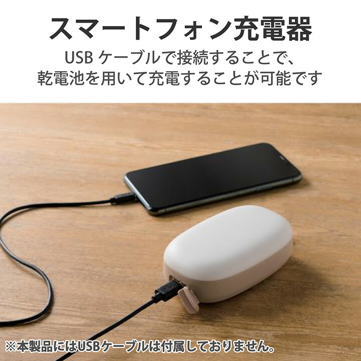 防災 乾電池式懐中電灯 枕元ライト | エレコムダイレクトショップ本店