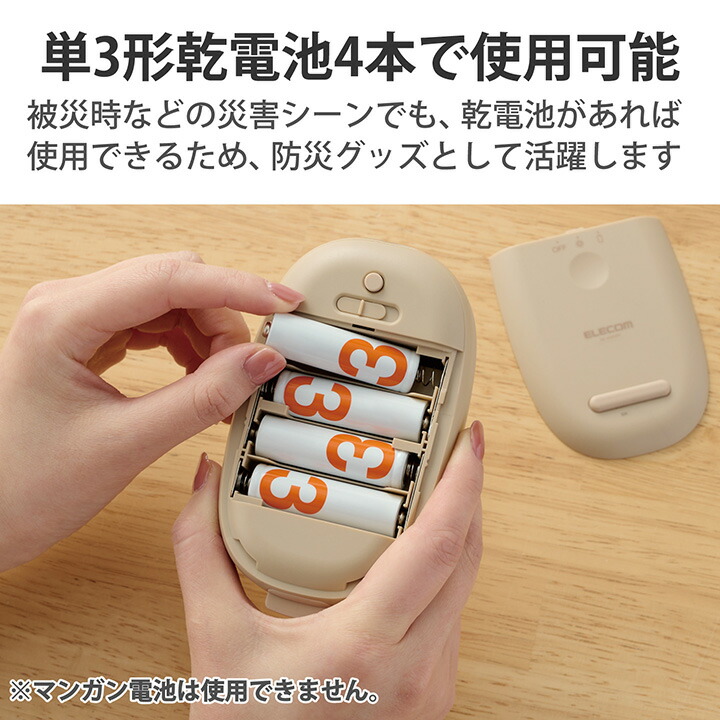 防災 乾電池式懐中電灯 枕元ライト | エレコムダイレクトショップ本店