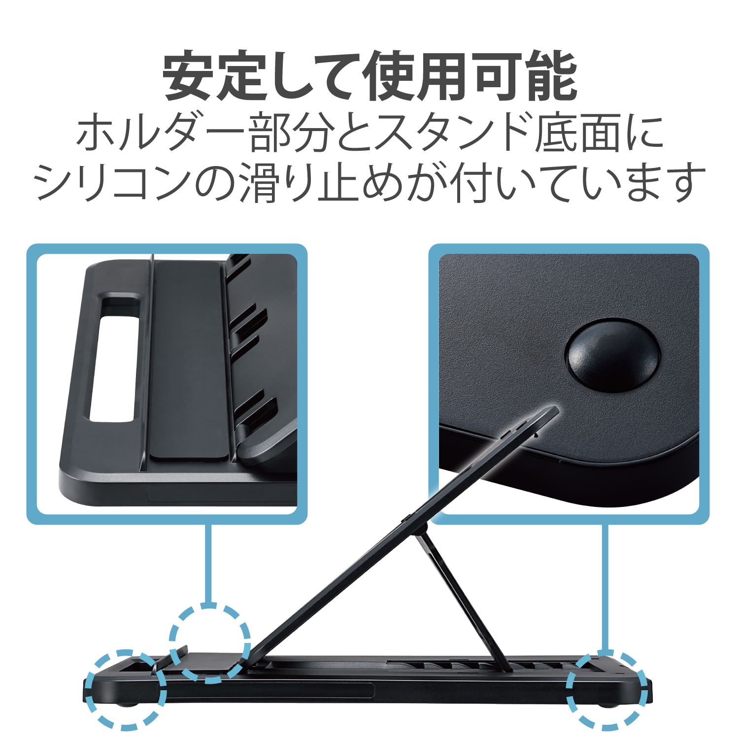 ドローイング・タイピング向けタブレットスタンド(7アングル
