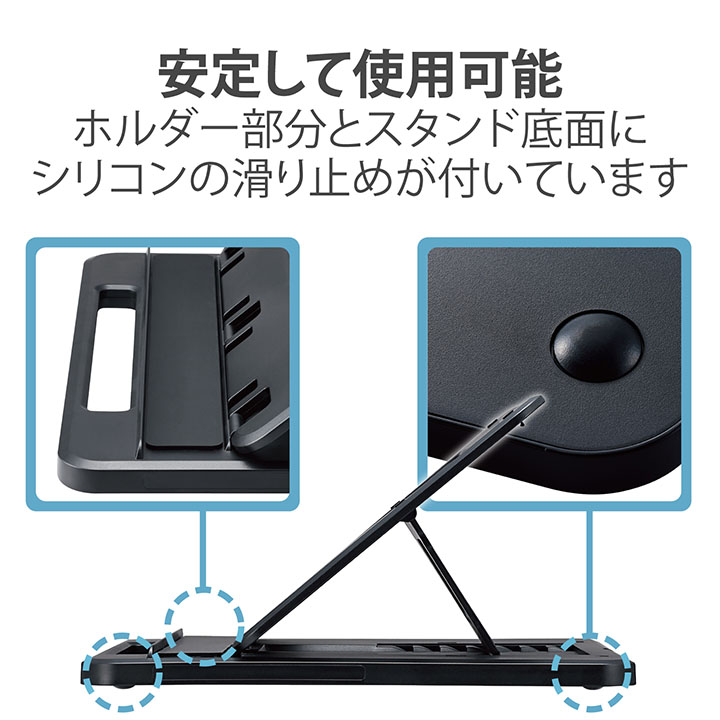 ドローイング・タイピング向けタブレットスタンド(7アングル