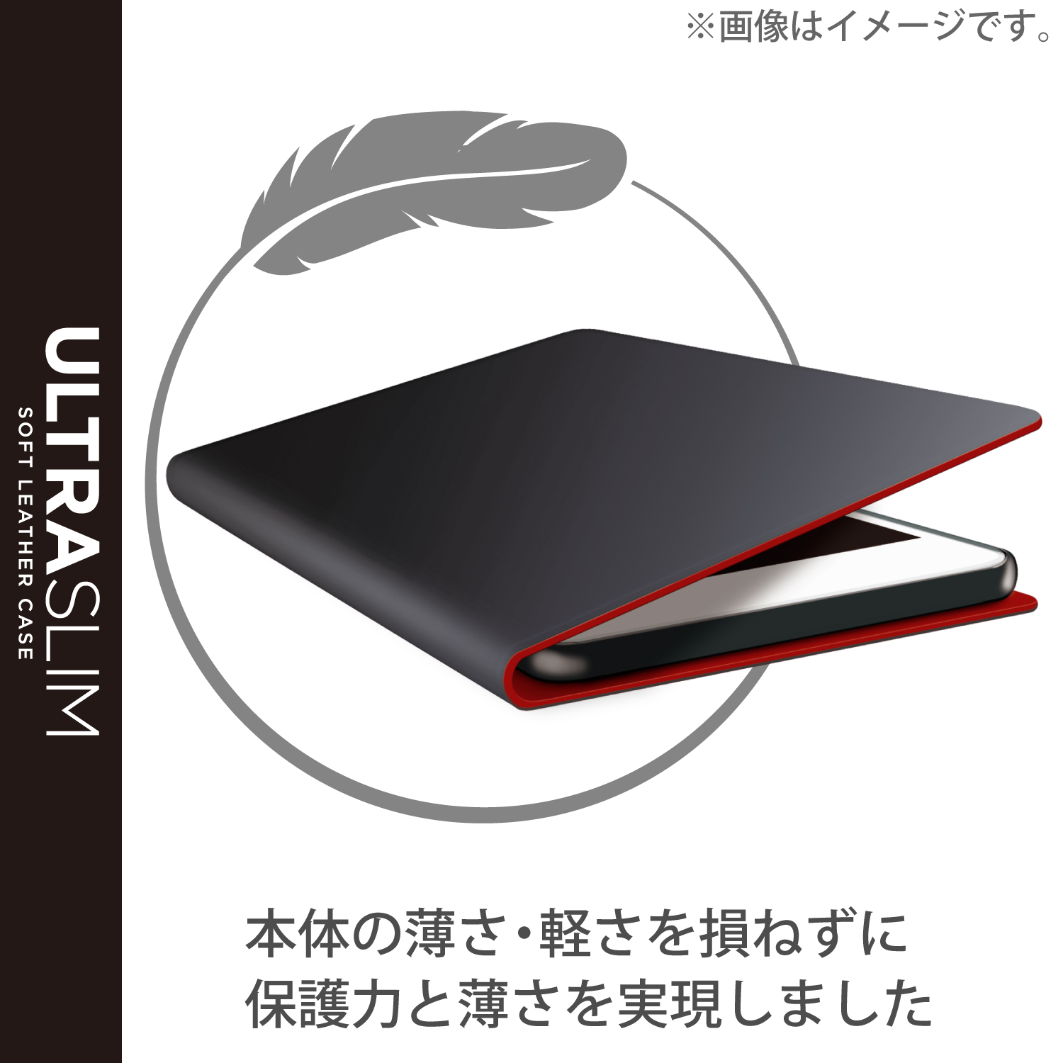 BASIO active/シンプルスマホ6 ソフトレザーケース 薄型 磁石付
