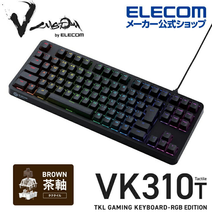 V　custom　VK310T