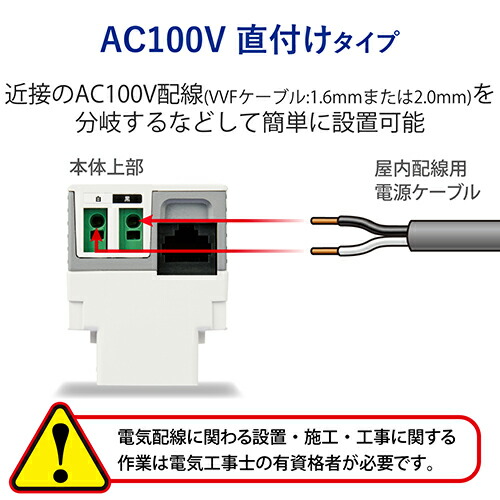 スマート Wi-Fi 5 867+300Mbps マルチメディアコンセントモデル AC受電 無線AP |  エレコムダイレクトショップ本店はPC周辺機器メーカー「ELECOM」の直営通販サイト