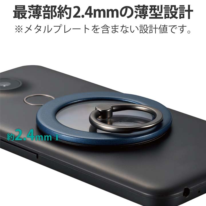 マグネットスマホリング/クリア/メタルプレート付属 | エレコム