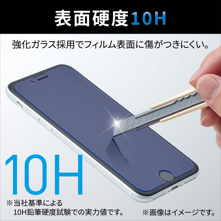 iPhone 14 ガラスフィルム フレーム付き 高透明 ブルーライトカット