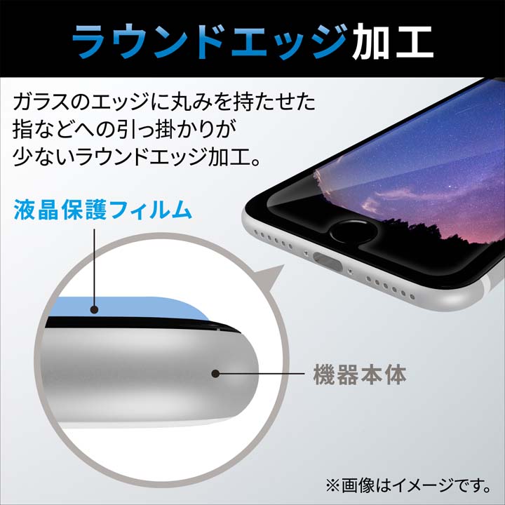 iPhone 17e/16e/14 ガラスフィルム カバー率99% 高透明 | エレコム