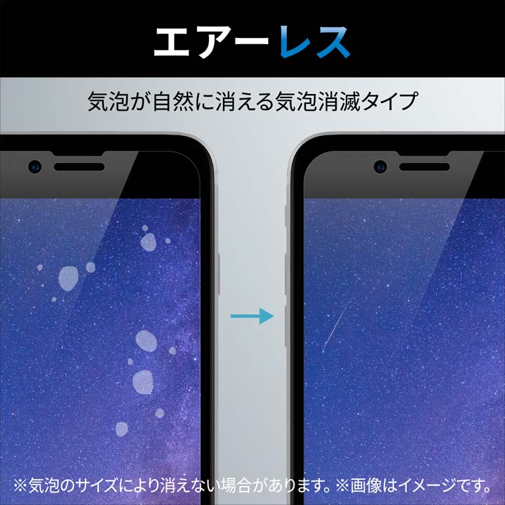 iPhone 14 Pro ガラスフィルム 蓄光フレーム 高透明 | エレコム 