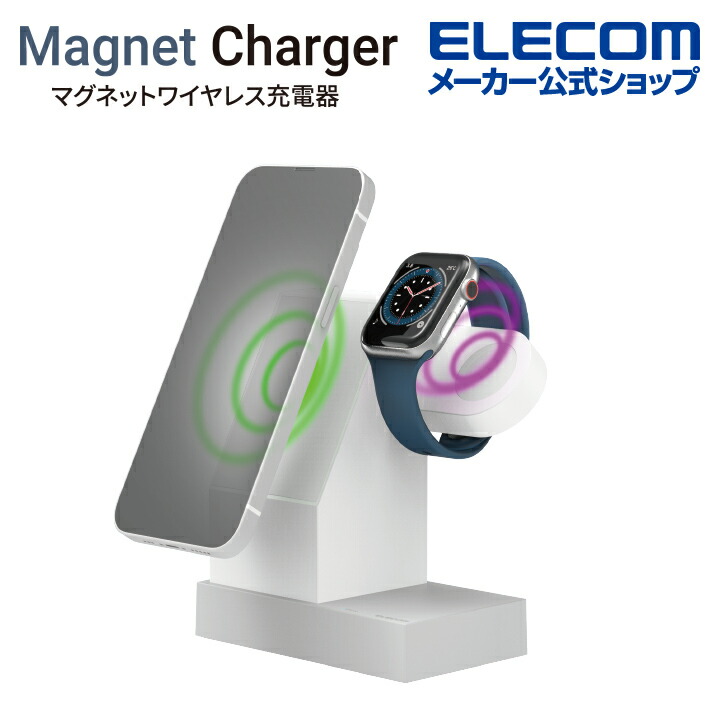 2in1マグネットワイヤレス充電スタンド(7.5W+Apple　Watch)