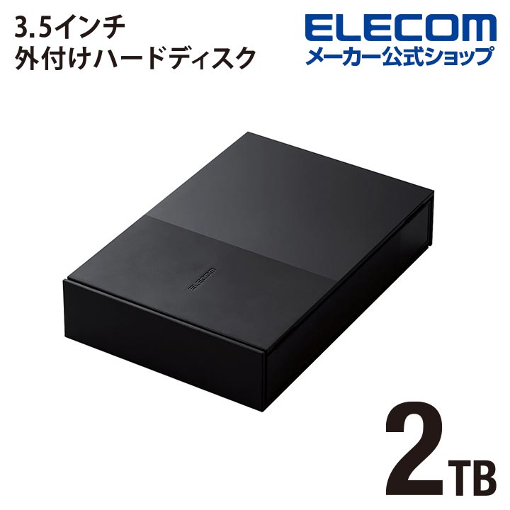 エレコム 外付けハードディスク 4TB USB3.2(Gen1) テレビ録画 パソコン