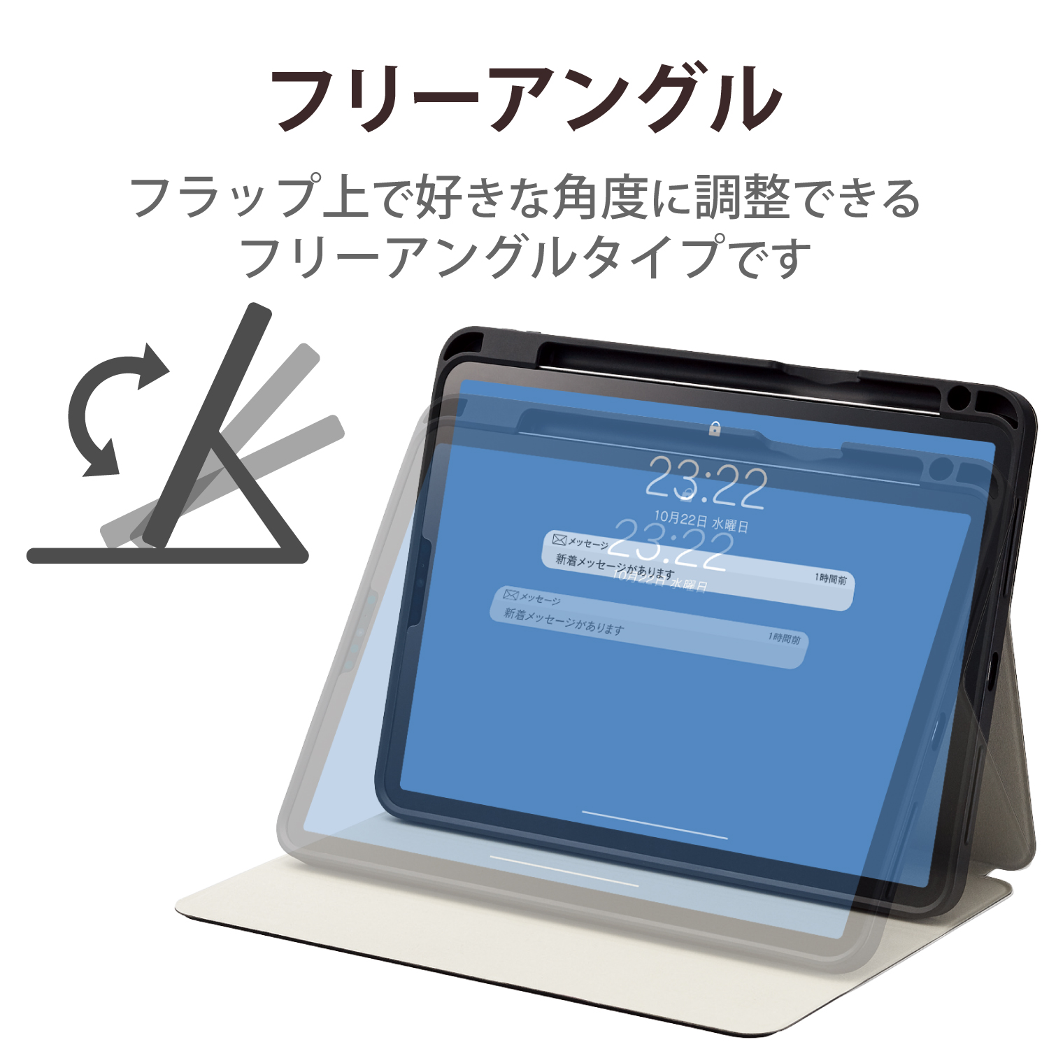 iPad Pro 11インチ 第4世代 フラップケース Pencil収納 スリープ対応