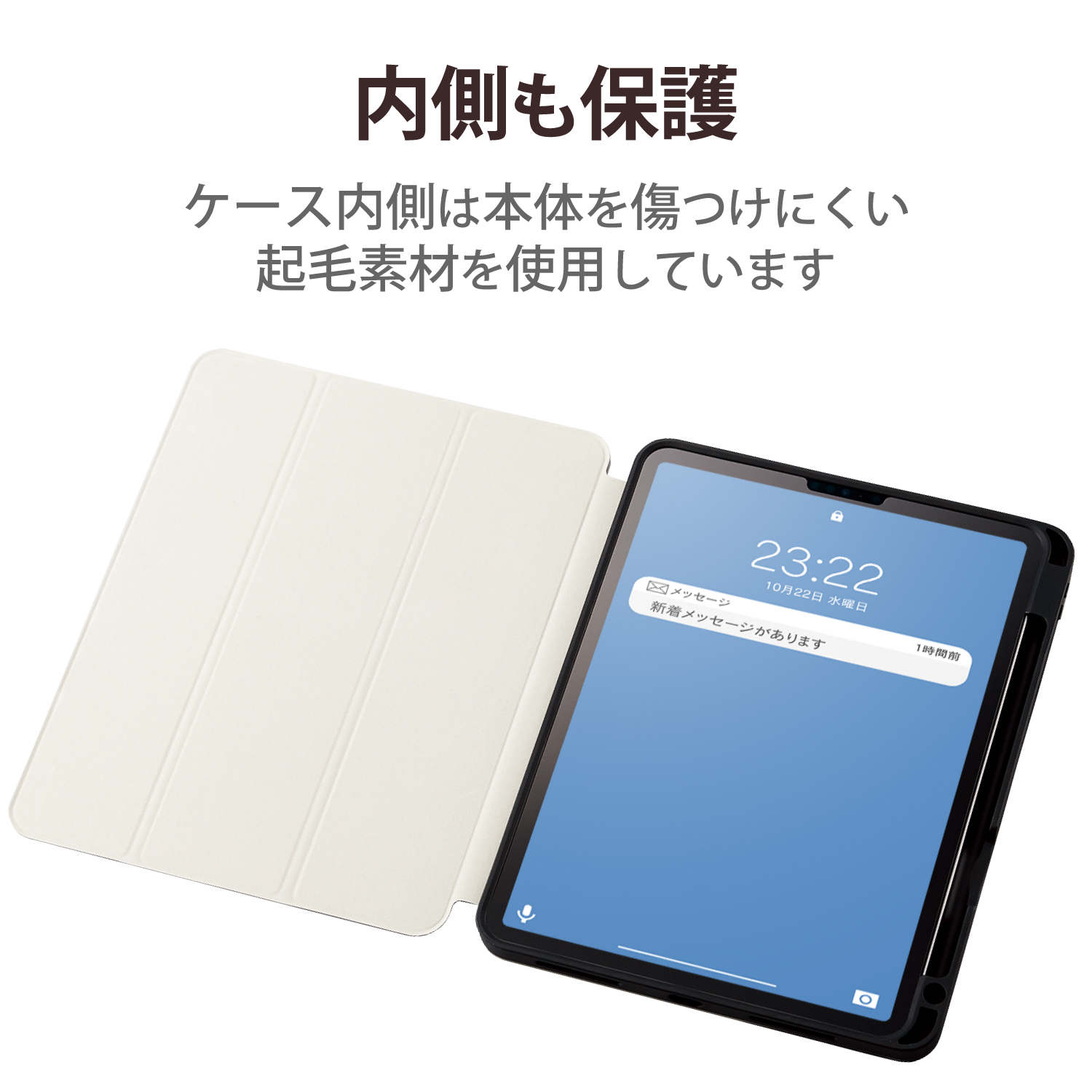 iPad Pro 11インチ 第4世代 フラップケース Pencil収納 スリープ対応
