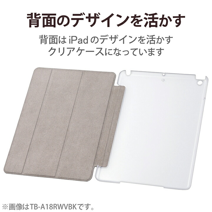 iPad Pro 11インチ 第4世代 ソフトレザーフラップ 背面クリア 2 