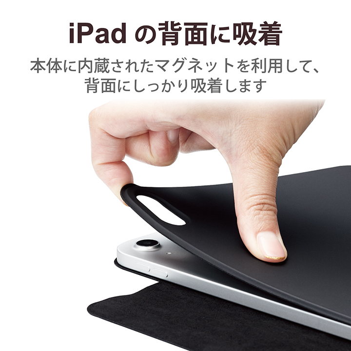 iPad 第10世代 超薄型 ソフトレザー マグネット装着 スリープ対応