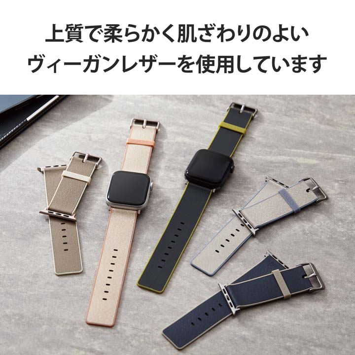 Apple Watch用MINIOハイブリッドレザーバンド (45/44/42mm) | エレコム