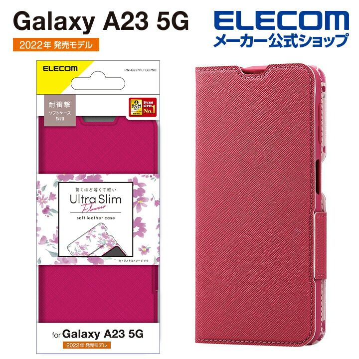 Galaxy　A23　5G　ソフトレザーケース　薄型　磁石付　フラワーズ