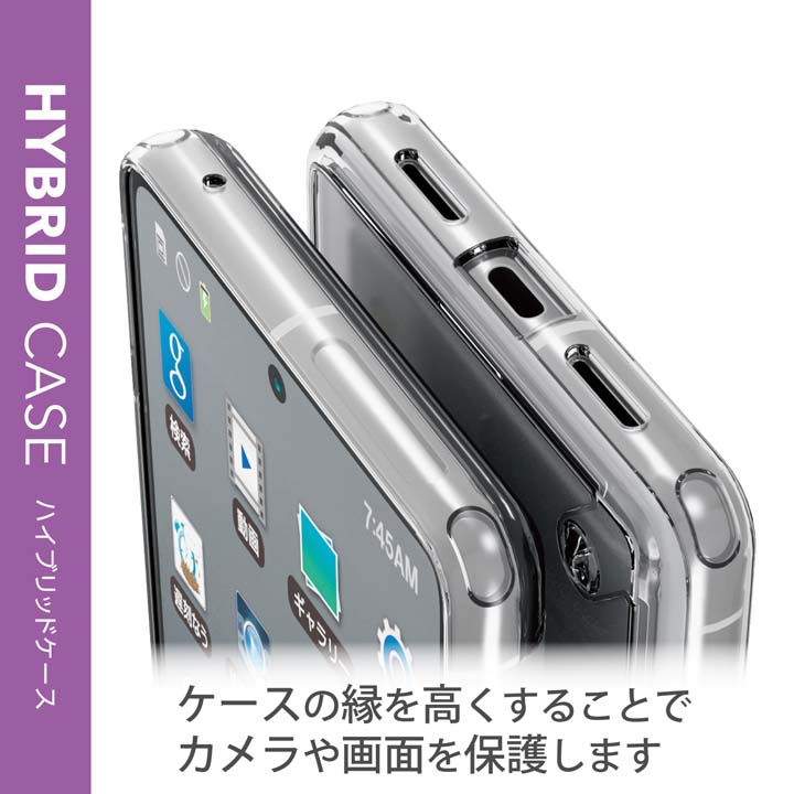 Google Pixel 7 ハイブリッドケース | エレコムダイレクトショップ本店