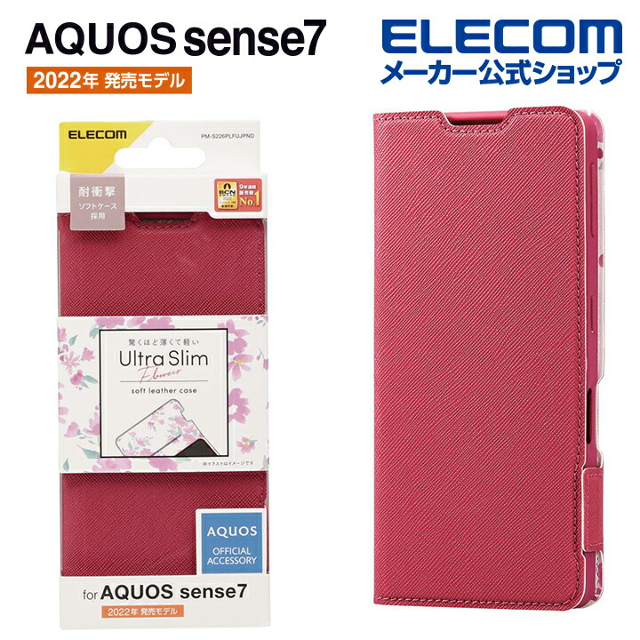 AQUOS　sense7　ソフトレザーケース　薄型　磁石付　フラワーズ