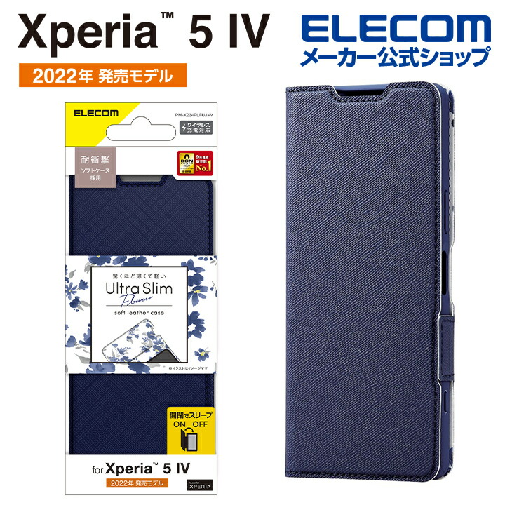 Xperia　5　IV　ソフトレザーケース　薄型　磁石付　フラワーズ