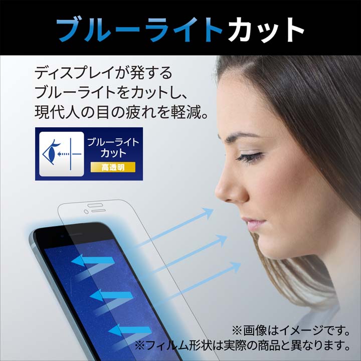 Galaxy A23 5G ガラスフィルム フルカバーガラス PETフレーム ブルー
