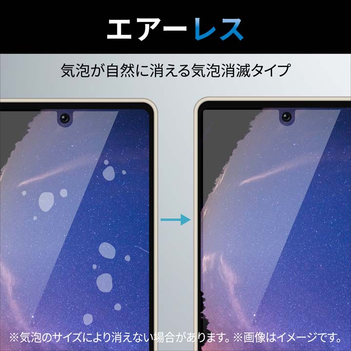 Google Pixel 7 ガラスフィルム 高透明 | エレコムダイレクト