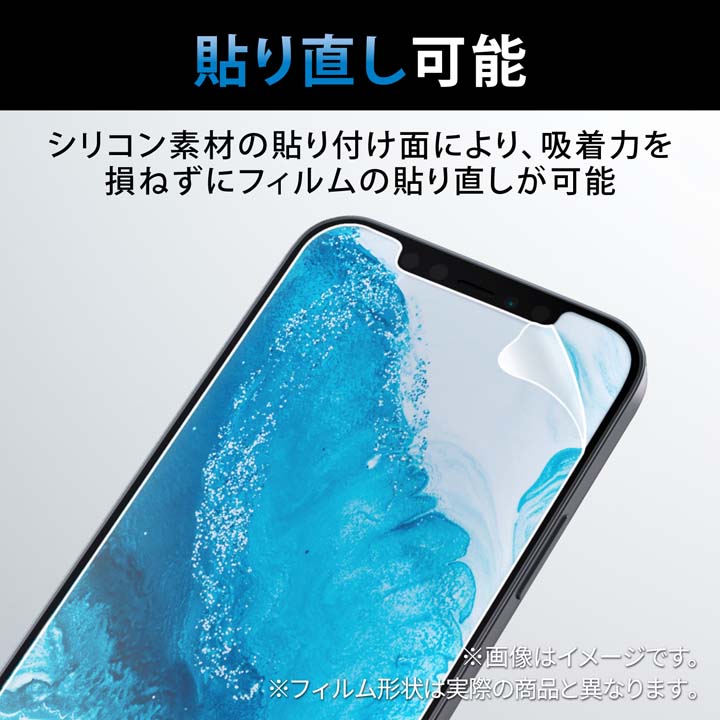 Google Pixel 7 ガラスフィルム 高透明 ブルーライトカット Google Pixel 7 ガラスフィルム 高透明 ブルーライトカット