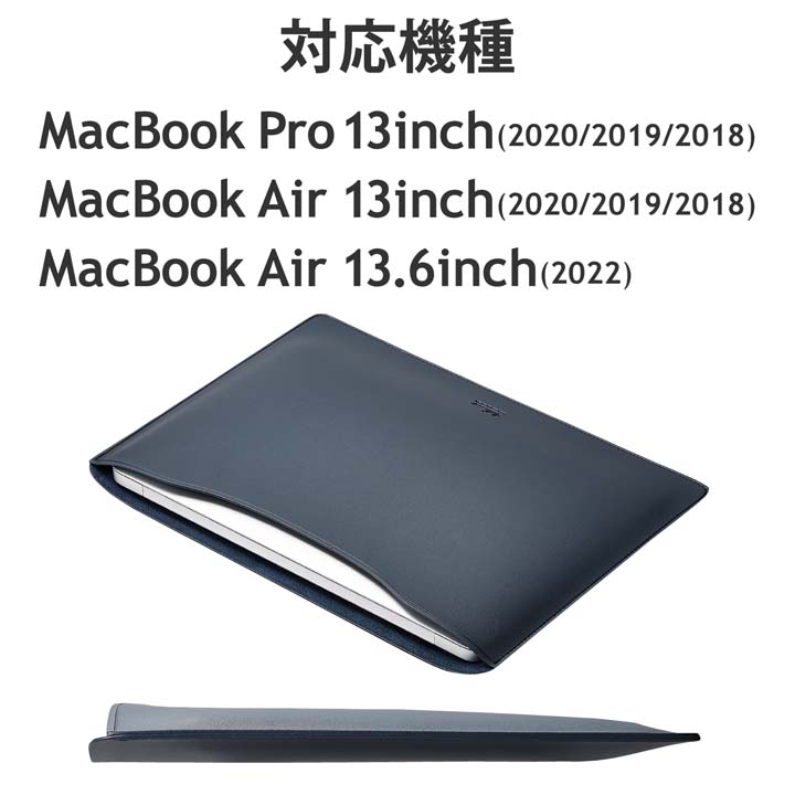 MacBook用レザースリーブケース(13”) | エレコムダイレクトショップ
