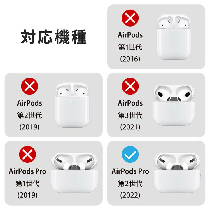 AirPods pro 第2世代 - イヤホン