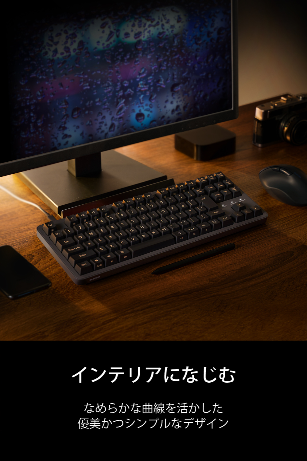 有線メカニカルテンキーレスキーボード | エレコムダイレクトショップ