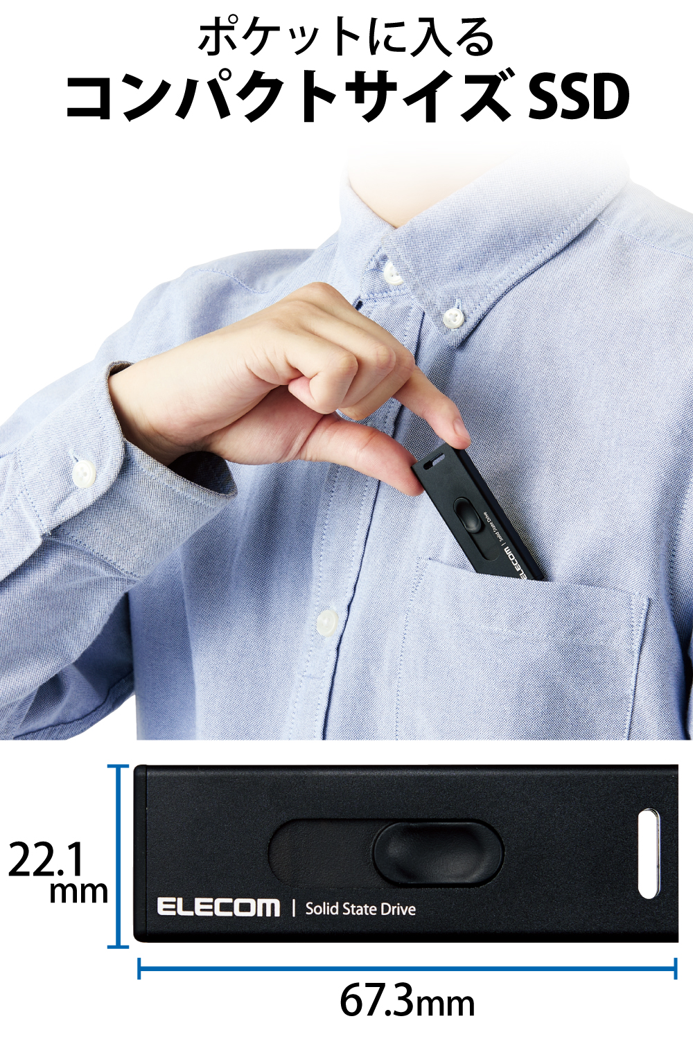 外付けポータブルSSD | エレコムダイレクトショップ本店はPC周辺機器
