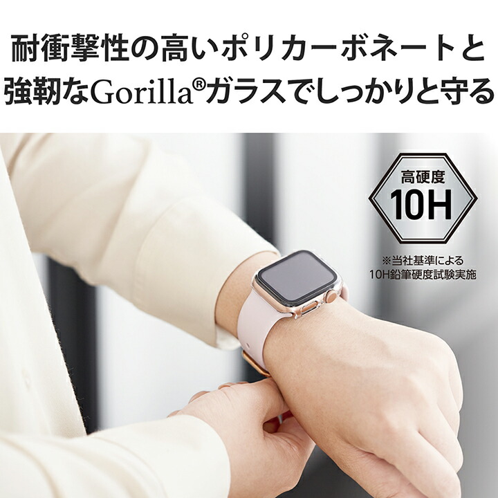 Apple Watch 40mm用フルカバーケース プレミアムゴリラガラス 高透明 |  エレコムダイレクトショップ本店はPC周辺機器メーカー「ELECOM」の直営通販サイト