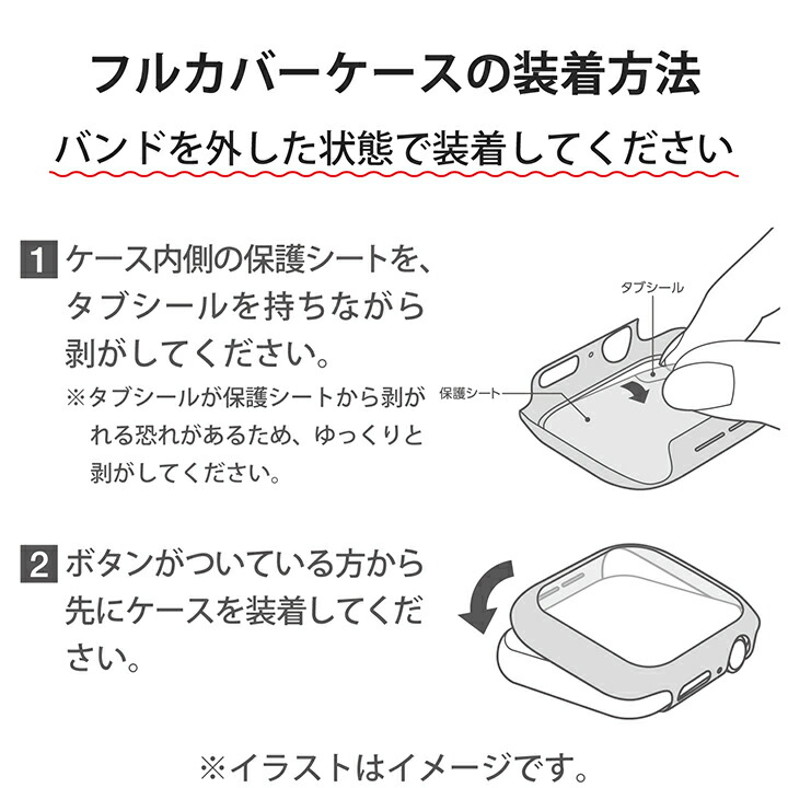 ゴリラ　送料分 Apple Watch Ultra ゴリラガラス 高透明 ガラス一体型PCケース
