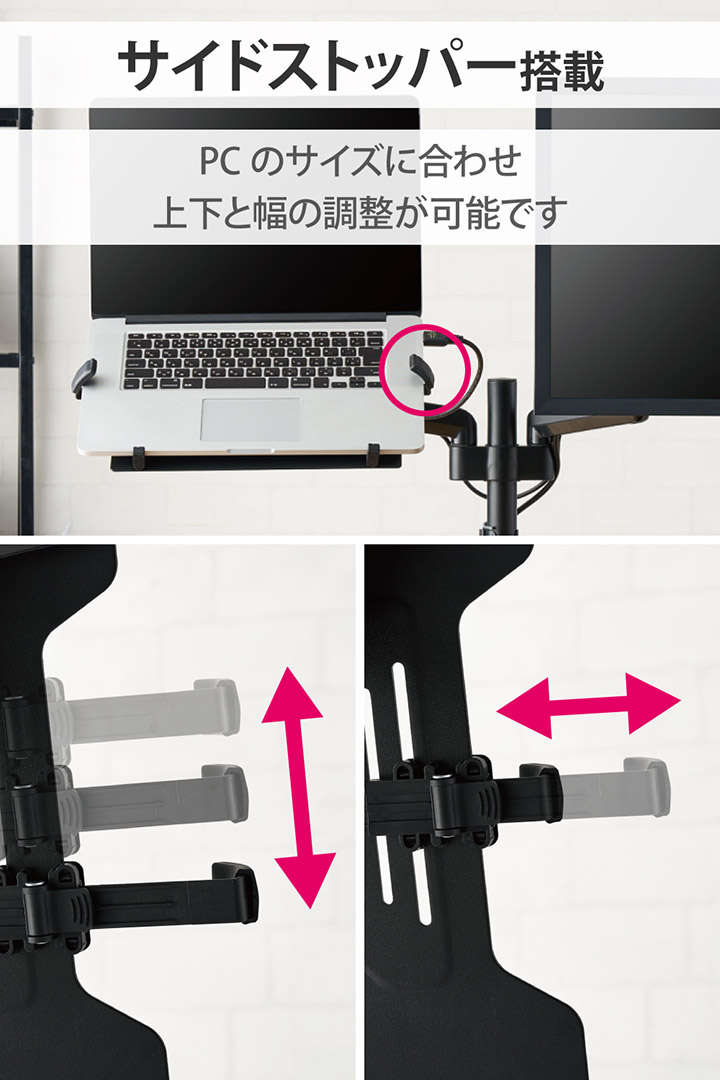 モニターアーム用マウントトレー | エレコムダイレクトショップ