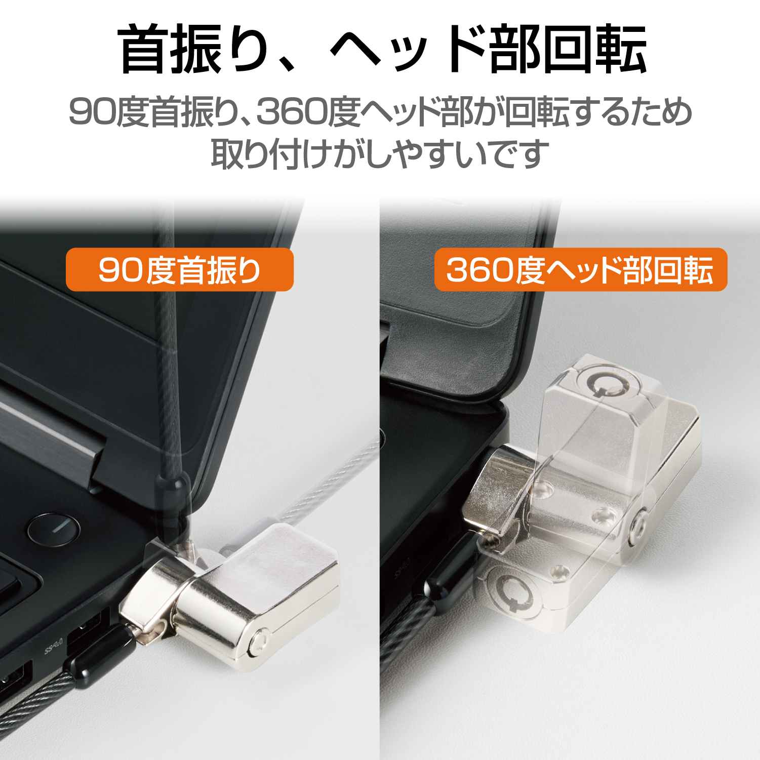 セキュリティワイヤーロック | エレコムダイレクトショップ本店はPC