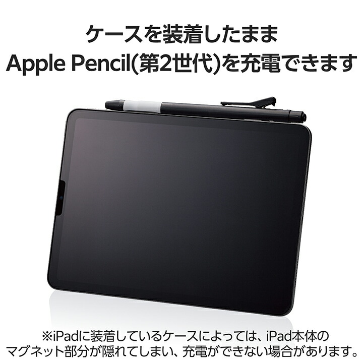 Apple Pencil (第2世代)用ケース ノック式 | エレコムダイレクト ...