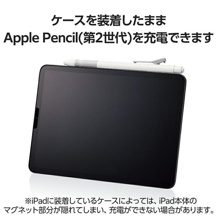 iPad(第8世代)+Apple Pencil(第1世代)+同封物・外箱