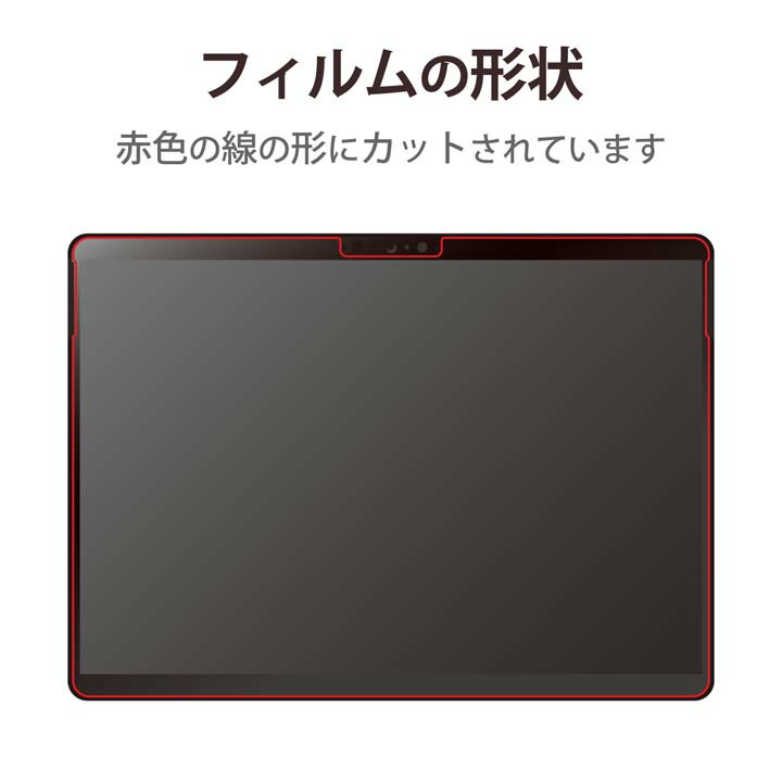 Surface Pro11/10/9 フィルム 防指紋 超透明 | エレコムダイレクト