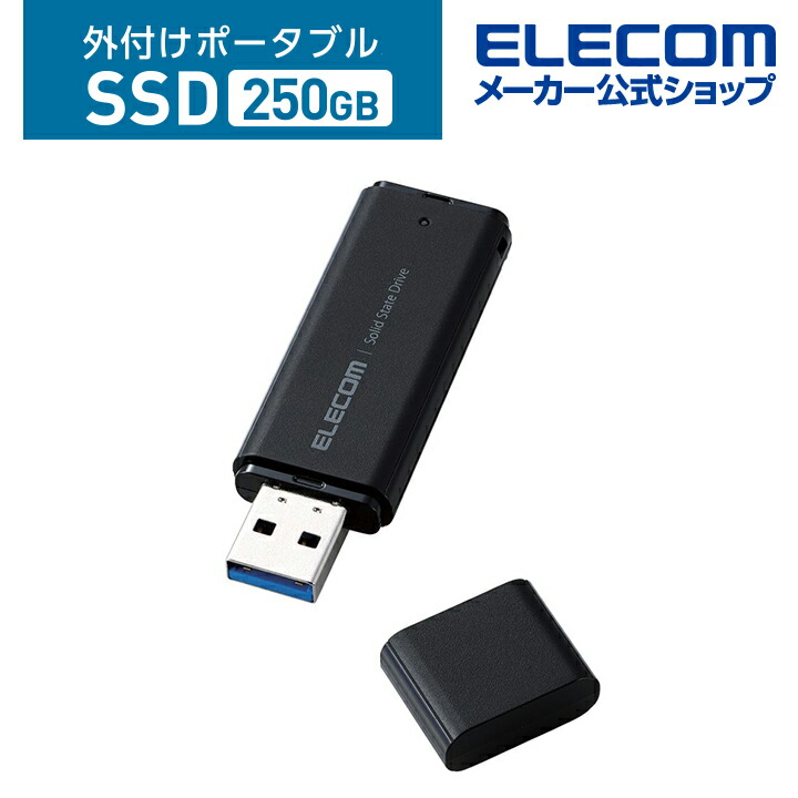ポータブル 250GB 3セット 高速usb 3.0 ELECOM