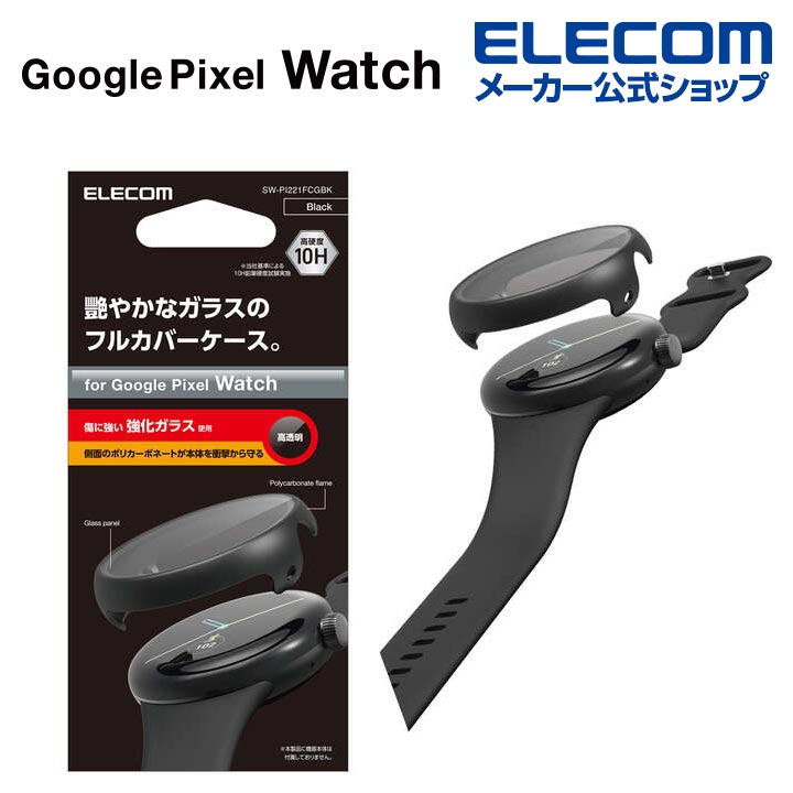 公式卸売最終土日限定値引きです　Google Pixel Watch LTE　プロフ必読 その他