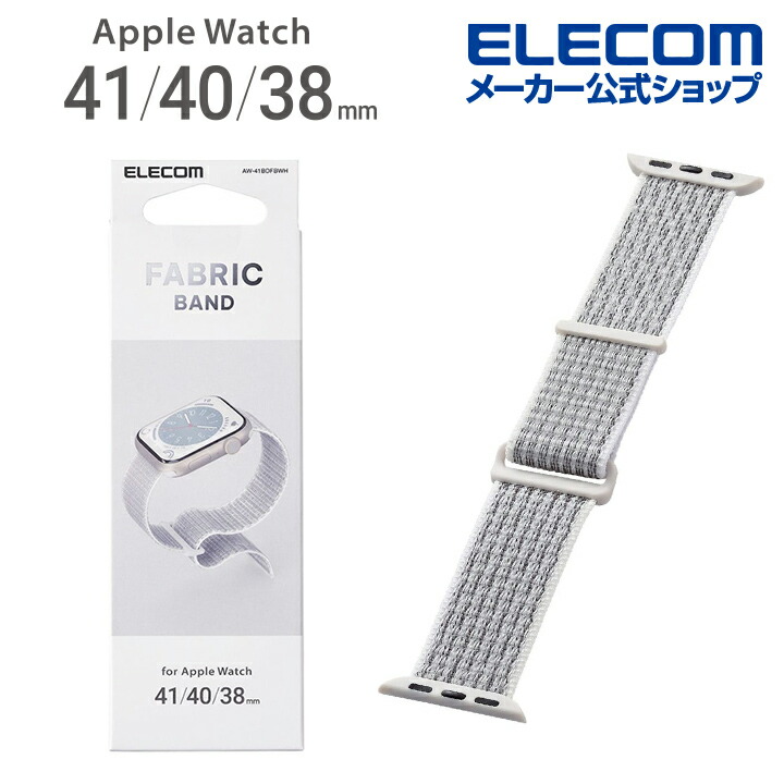 Apple　Watch用ファブリックバンド　(41/40/38mm)