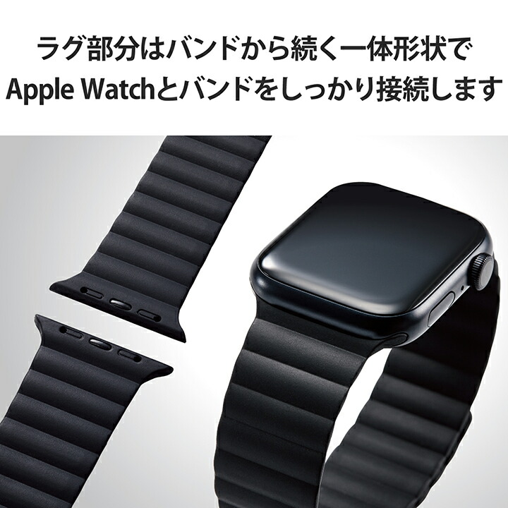 Apple Watch用マグネットバンド (49/45/44/42mm) | エレコムダイレクト ...