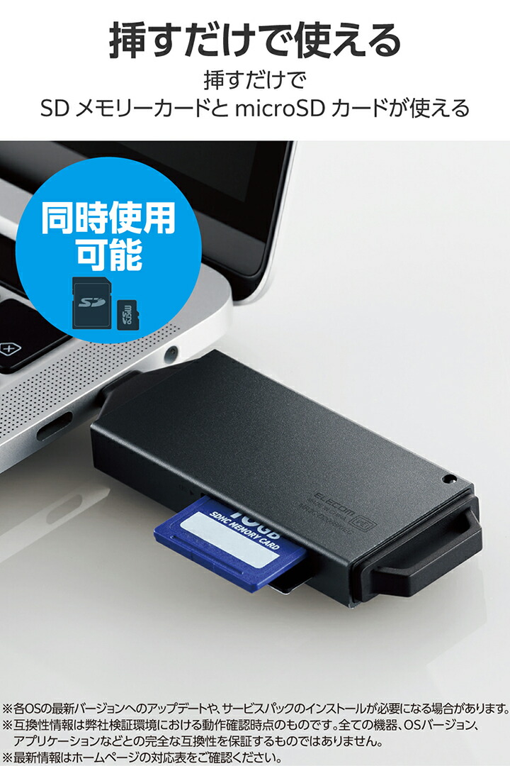 エレコム メモリカードリーダー USB Type-C 直挿しタイプ SD+microSD UHS-II規格対応 USB 5Gbps ブラック MR3C-D206BK/EC