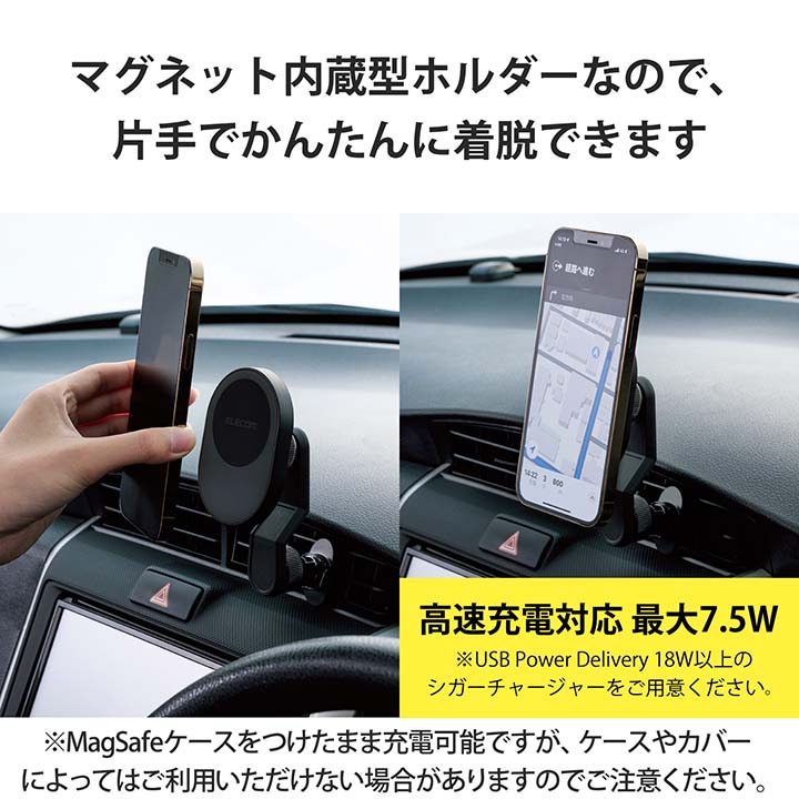 ワイヤレス充電機能付きマグネット車載ホルダー | エレコムダイレクト