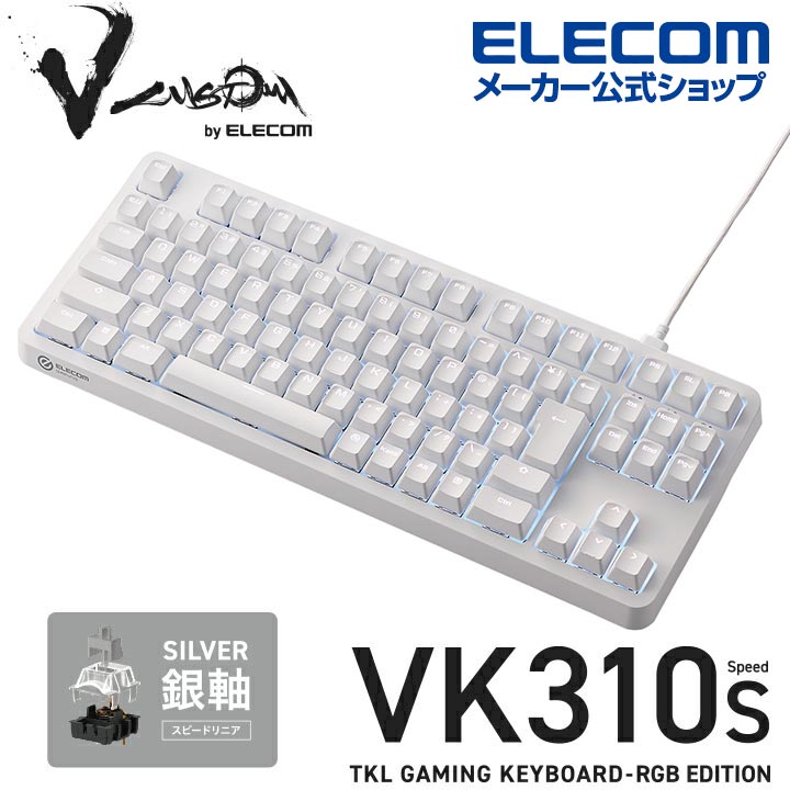 V　custom　VK310S